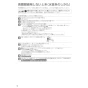 ノーリツ GT-C2062SARX BL 13A 取扱説明書 商品図面 施工説明書 [未開封品]ガスふろ給湯器 ユコアGT ECOジョーズ シンプル オート 20号 取扱説明書10